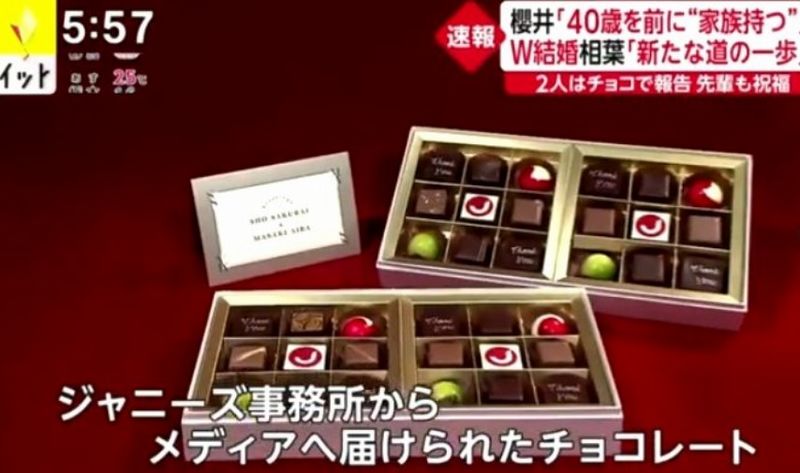 cioccolatini sakuraiba cioccolatini sakuraiba